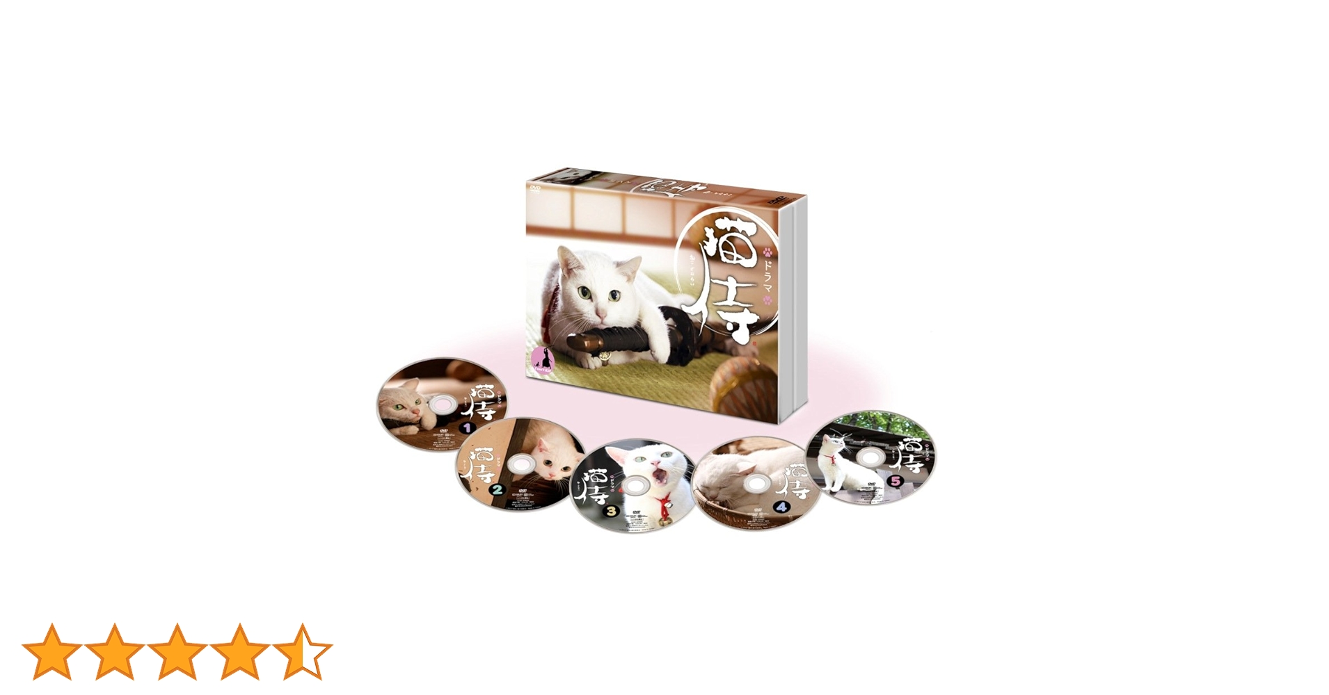 panda.さん専用 ドラマ「猫侍 SEASON2」DVD-BOX Amazon.co.jp: ドラマ「 猫侍 SEASON2 」DVD-BOX : 北村一輝, 森